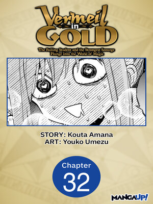 cover image of Vermeil in Gold: The Failing Student and the Strongest Scourge Plunge Into the World of Magic, Chapter 32
